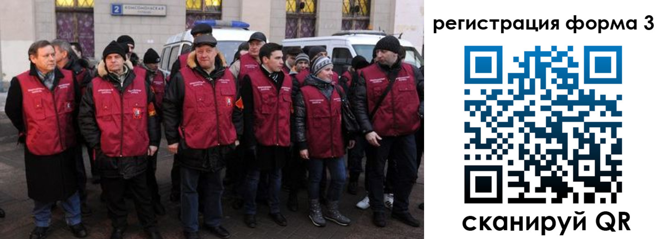 найти адрес прописки в Пскове