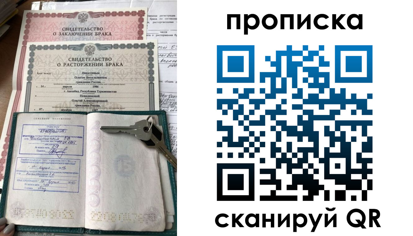 временная регистрация госуслуги в Пскове